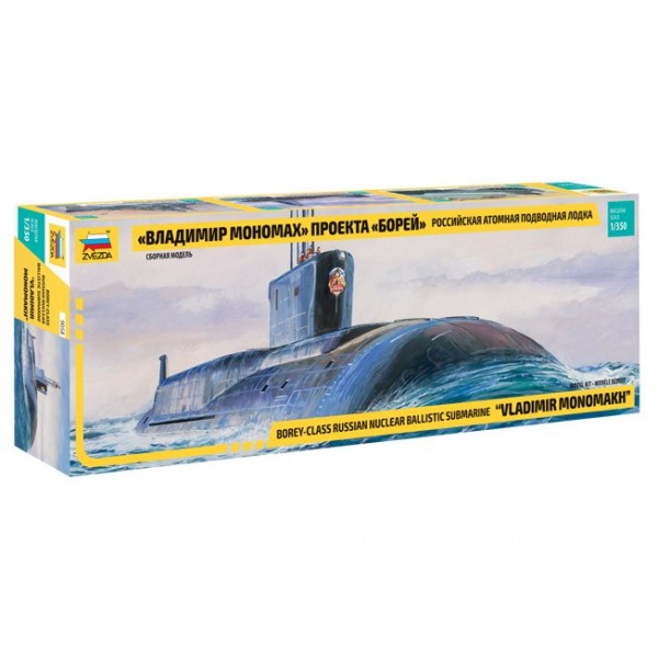 Сборная модель 9058 Российская атомная подводная лодка Владимир Мономах проекта Борей