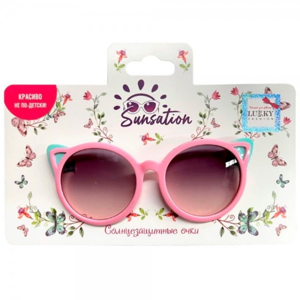 Солнцезащитные очки для детей Кошечка,оправа розовая с бирюзовым Т22455 Lukky 