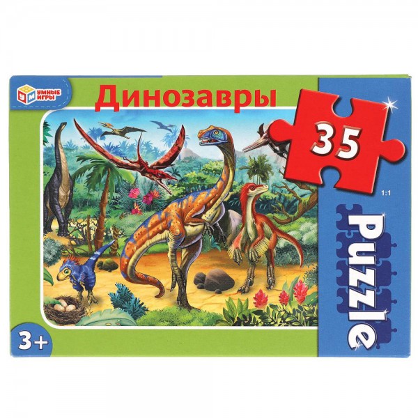 Пазл Макси 35 Динозавры 4680107918048