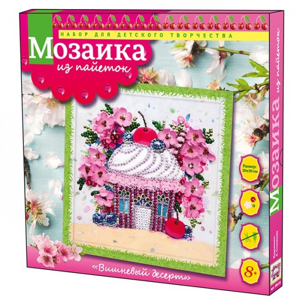 Набор для творчества Мозаика из пайеток Вишневый десерт МБ-01