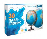 Пазл-глобус 540 3D с дополненной реальностью.Мир политический.Диаметр 23 см 4660136226338